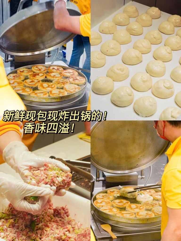 图片[7]-椒香鲜肉饼商用配方技术｜外酥里嫩椒香四溢做法｜小本摆摊创业爆款技术-紫寻食集-阿紫姑娘小吃配方网