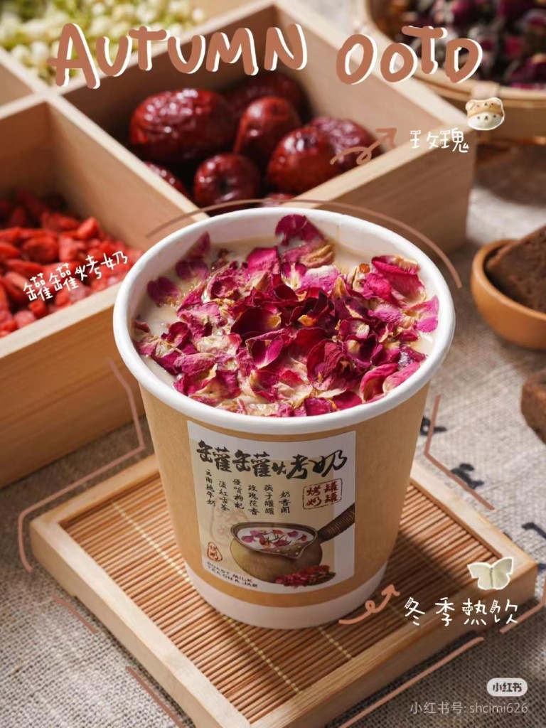 图片[1]-罐罐烤奶商用配方技术｜奶香浓郁炭火慢烤做法｜摆摊夜市爆款教程-紫寻食集-阿紫姑娘小吃配方网