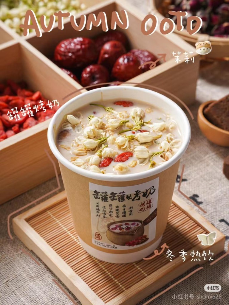图片[6]-罐罐烤奶商用配方技术｜奶香浓郁炭火慢烤做法｜摆摊夜市爆款教程-紫寻食集-阿紫姑娘小吃配方网