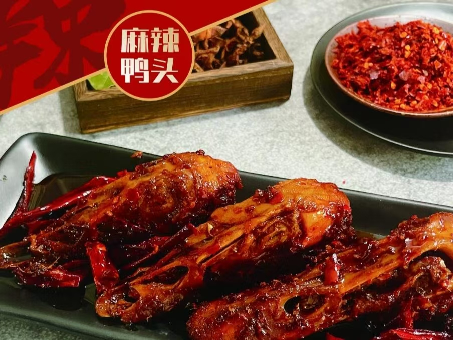 图片[6]-麻辣冷吃菜商用配方技术｜麻辣鲜香冷吃入味做法｜小本创业私房外卖爆款教程-紫寻食集-阿紫姑娘小吃配方网
