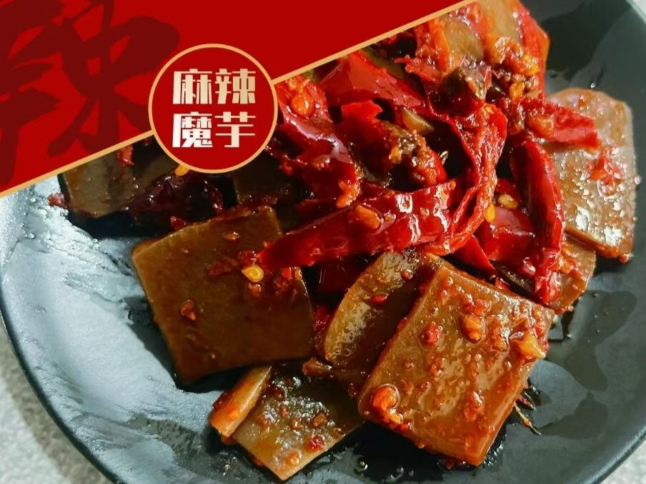 图片[7]-麻辣冷吃菜商用配方技术｜麻辣鲜香冷吃入味做法｜小本创业私房外卖爆款教程-紫寻食集-阿紫姑娘小吃配方网
