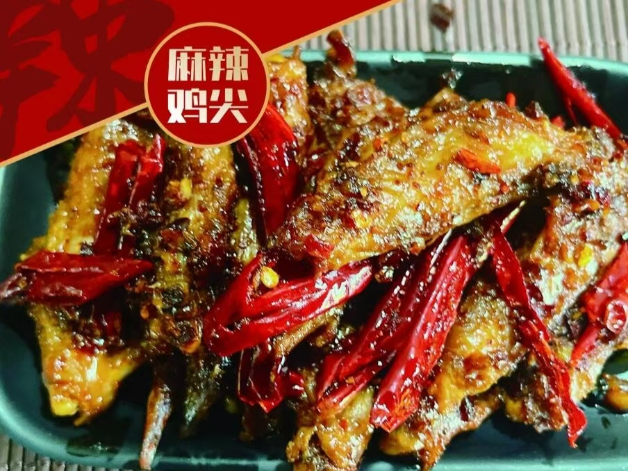 图片[8]-麻辣冷吃菜商用配方技术｜麻辣鲜香冷吃入味做法｜小本创业私房外卖爆款教程-紫寻食集-阿紫姑娘小吃配方网