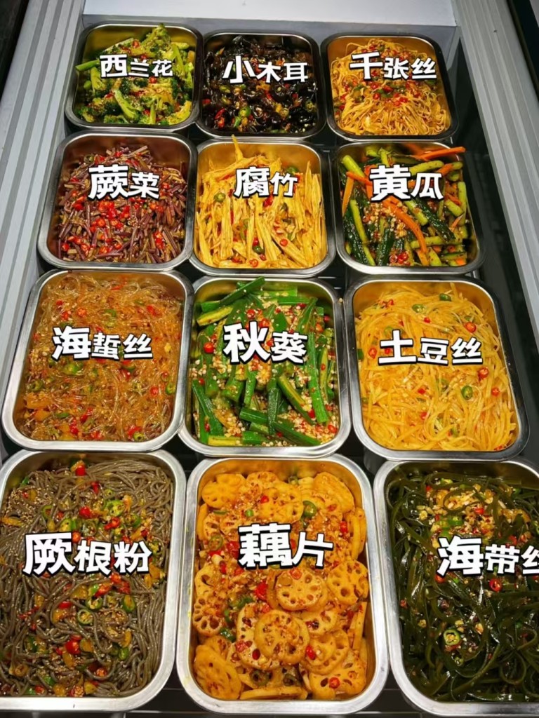 图片[2]-红油凉拌菜商用配方技术｜红油香亮爽脆入味做法｜低成本副业摆摊爆款技术-紫寻食集-阿紫姑娘小吃配方网