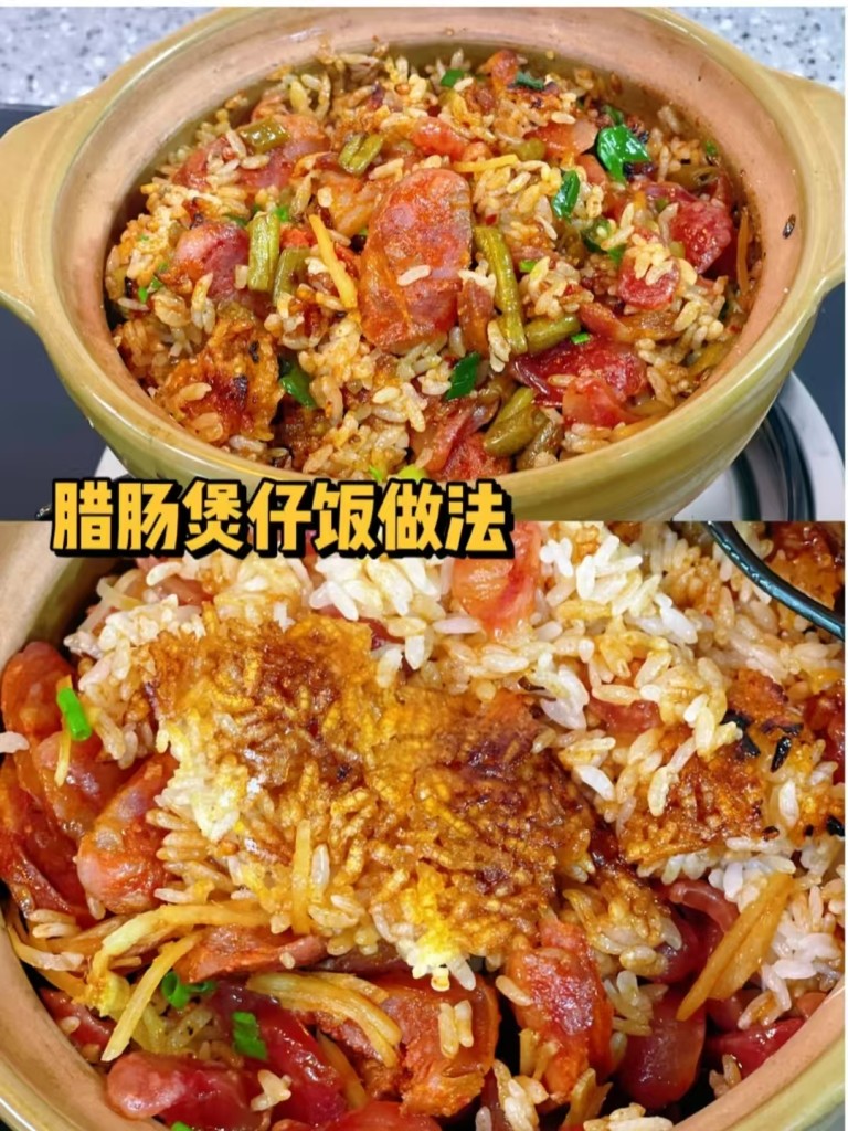图片[4]-盖饭、煲仔饭商用配方技术｜锅巴焦香锅气十足做法｜摆摊外卖爆款技术-紫寻食集-阿紫姑娘小吃配方网