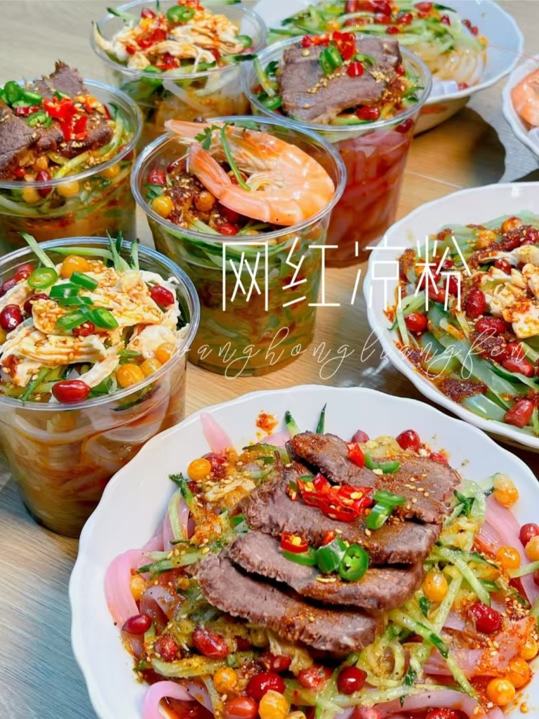 图片[4]-豌豆凉粉商用配方技术｜Q弹爽滑酸辣开胃做法｜宝妈创业摆摊爆款教程-紫寻食集-阿紫姑娘小吃配方网