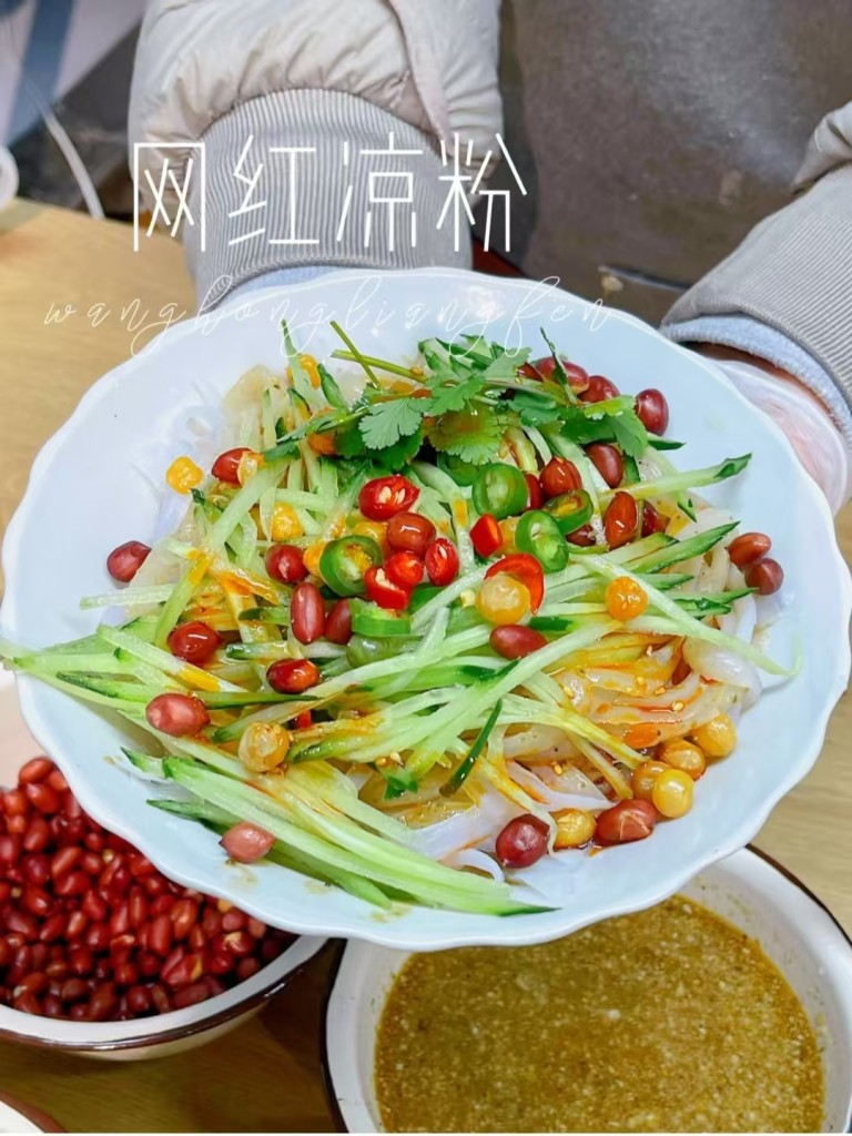 图片[6]-豌豆凉粉商用配方技术｜Q弹爽滑酸辣开胃做法｜宝妈创业摆摊爆款教程-紫寻食集-阿紫姑娘小吃配方网