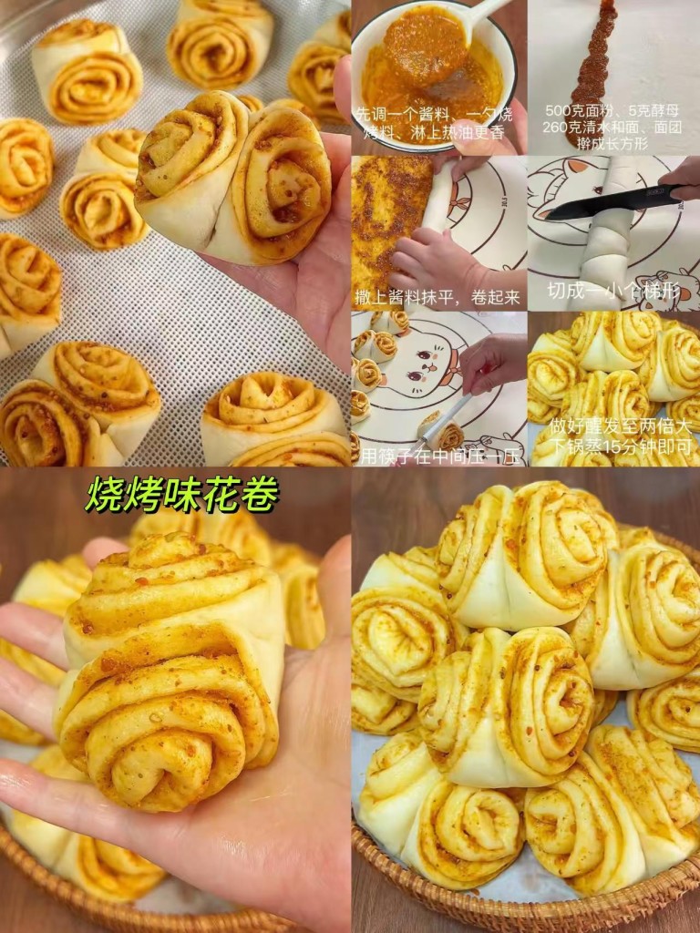 图片[2]-老面千丝花卷商用配方技术｜层次分明暄软筋道做法｜摆摊创业爆款教程-紫寻食集-阿紫姑娘小吃配方网