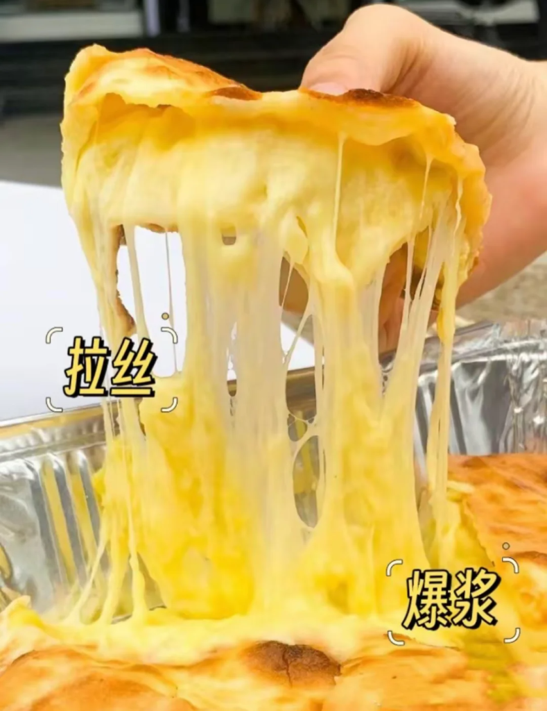 图片[4]-爆浆榴莲饼商用配方技术｜芝士流心爆浆做法｜夜市引流神器-紫寻食集-阿紫姑娘小吃配方网
