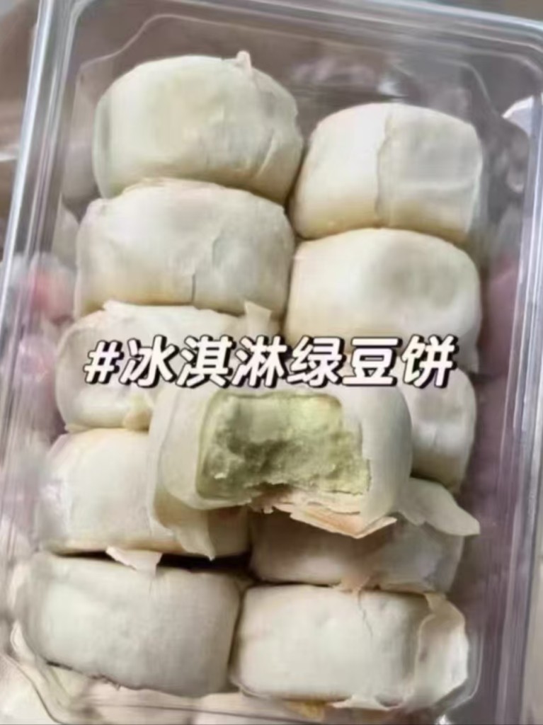 冰淇淋绿豆饼商用配方技术｜冰凉绵密爆浆做法｜摆摊创业爆款教程-紫寻食集-阿紫姑娘小吃配方网