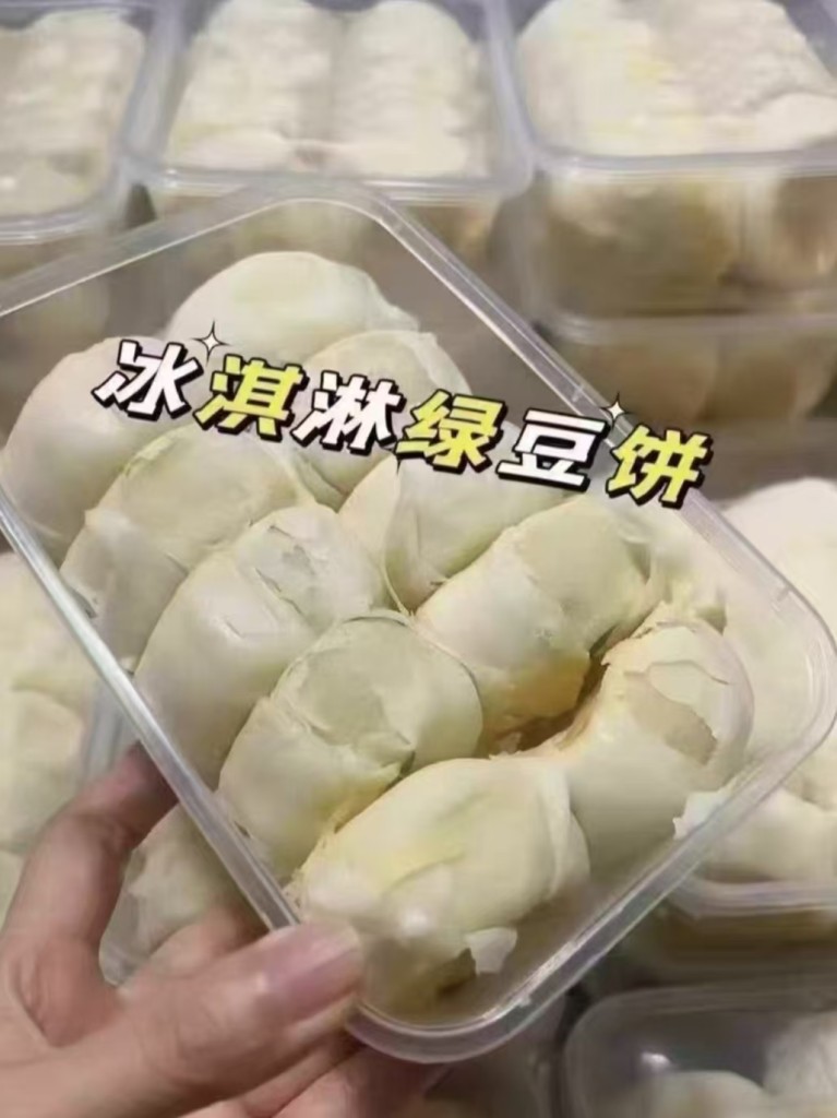 图片[5]-冰淇淋绿豆饼商用配方技术｜冰凉绵密爆浆做法｜摆摊创业爆款教程-紫寻食集-阿紫姑娘小吃配方网