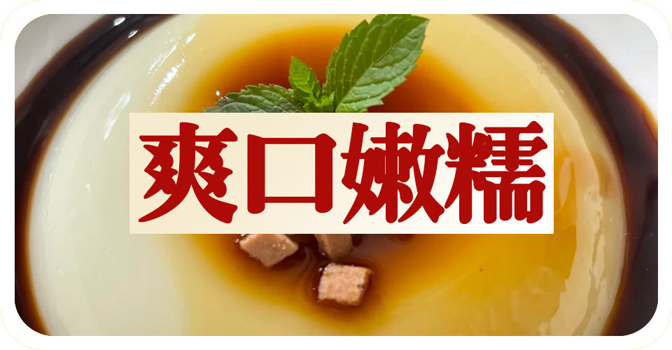 图片[1]-紫寻食集|米凉糕技术教学一对一在线指导包教包会-紫寻食集-阿紫姑娘小吃配方网